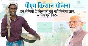 किसान बाजार पहुँच एवं उद्यमिता-योजना