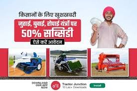 कृषि एवं संबद्ध क्षेत्र की सरकारी योजनाएँ: