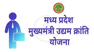 क्रेडिट-गैरंटी योजना लघु उद्योग हेतु योजना