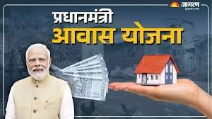 ग्रामीण आवास की दिशा में नया अध्याय