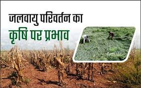 जलवायु परिवर्तन अनुकूलन एवं योजना