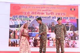 पूर्व सैनिक एवं परिवार कल्याण-योजना