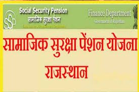 पेंशन एवं सामाजिक सुरक्षा वृद्ध-योजना