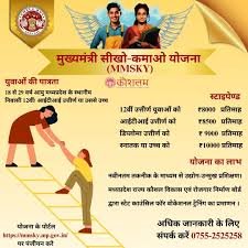 भविष्य उन्मुख योजना निर्माण.