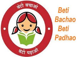 महिला शिक्षा एवं लड़कियों-स्कूलीकरण-योजना