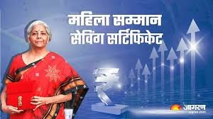 महिला श्रमिकों हेतु सहकारी एवं बैंकिंग योजना