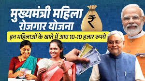 महिला स्वरोजगार योजना