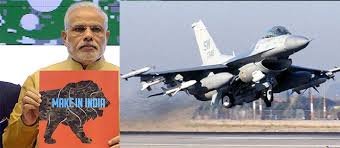 मेक इन इंडिया विस्तार एवं निर्यात-प्रोत्साहन योजना 