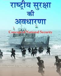 सीमा विकास और सीमा-पार आर्थिक प्रमोशन-योजना