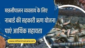 समुद्री अर्थव्यवस्था विस्तार योजना