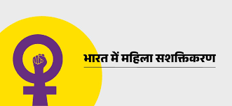 सामाजिक न्याय एवं सशक्तिकरण विविध-योजना