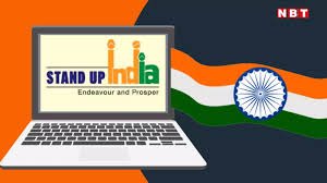 स्टार्ट-अप इंडिया पहल एवं नव-उद्यम-योजना