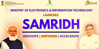 स्टार्ट-अप सहायता एवं नवोन्मेष योजना