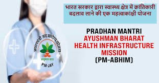 स्वास्थ्य इंफ्रास्ट्रक्चर विस्तार एवं अस्पताल-योजना