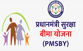 आरोग्य भारत/स्वास्थ्य-सुरक्षा बीमा-योजना